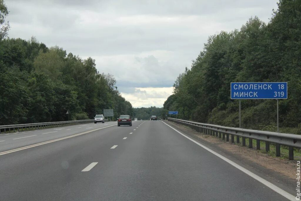 Трасса смоленск минск