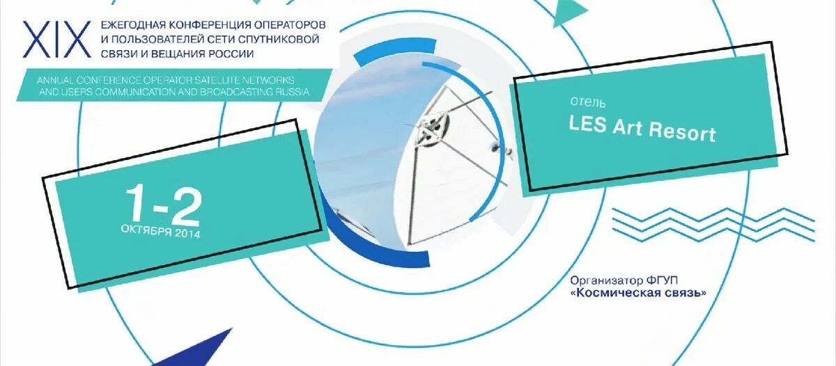 Оператор спутниковой связи. Спутниковый мир транспондерные новости. Монтаж антенны. Спутниковые операторы. Тороидальная спутниковая антенна.
