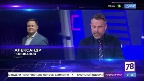 78 телеканал программа