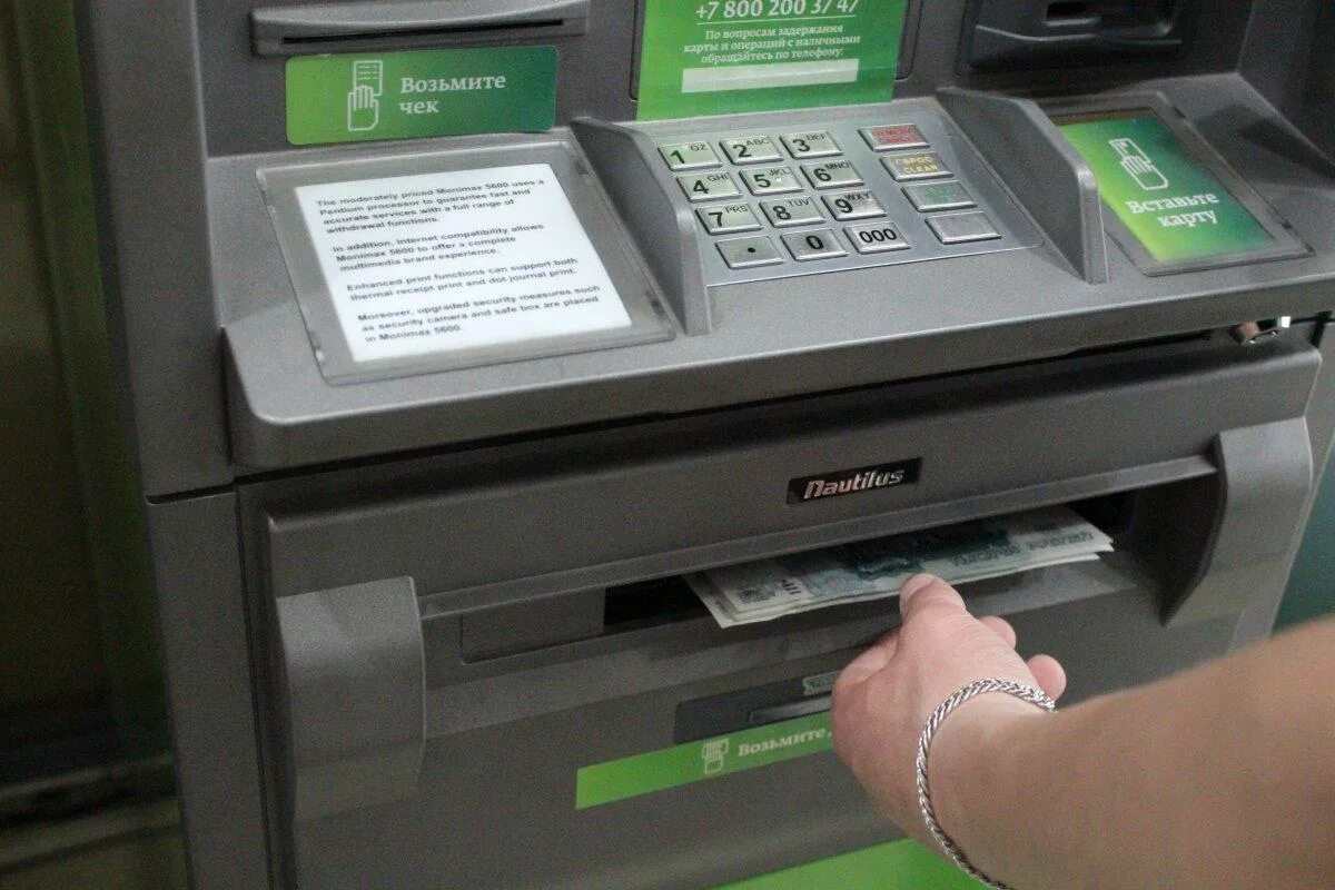 Выдача наличных. Банкомат деньги. выдача денег в банкомате. деньги из банкомата. снятие денег в банкомате.