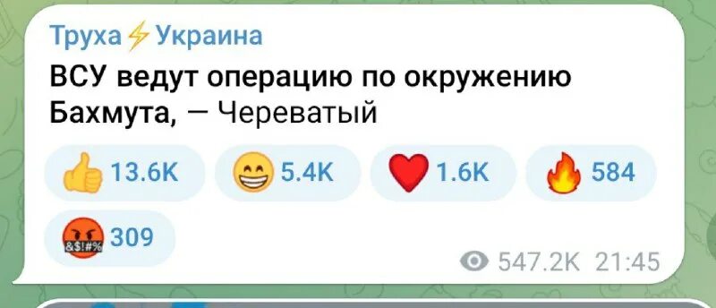 Тот самый луганск телеграмм. Тот самый луганск телеграмм. Тот самый луганск телеграмм. Тот самый луганск телеграмм. Тот самый луганск телеграмм.