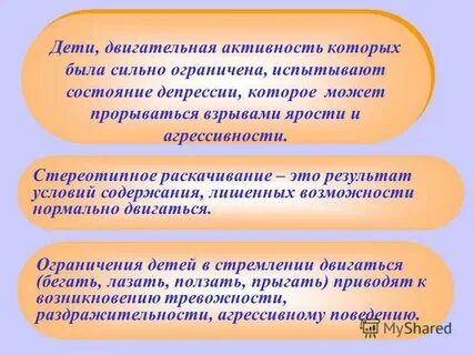 Сильно ограничена