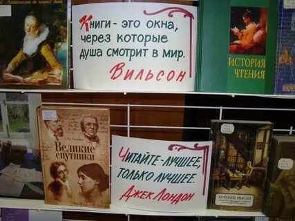 Выставка цитата