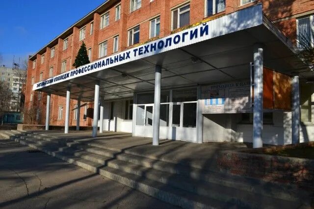 Колледж профессионально педагогических технологий. Колледж профессионально педагогических технологий. Колледж цифровых технологий тюмень. Новосибирский педагогический колледж 2. Нппк новосибирск.