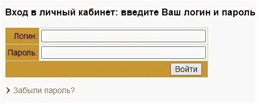 Интом личный. Родная связь личный кабинет. Родная связь личный кабинет зарегистрироваться. Как зарегистрироваться в родной связи. Родная связь лицевой счет.