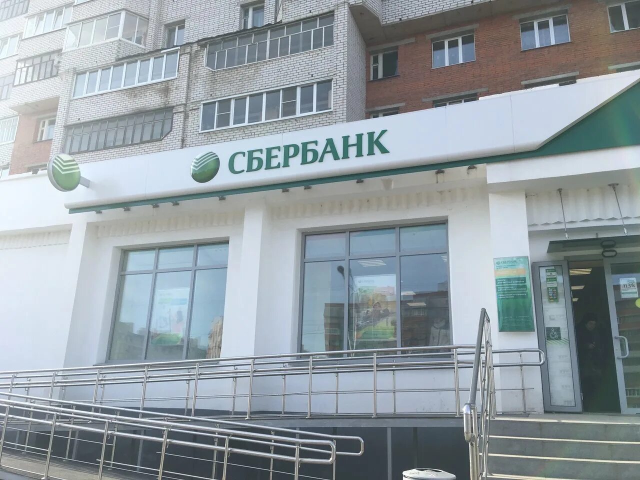 Сбербанк 34 часа