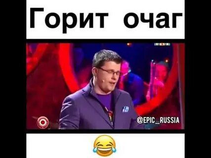 Там для тебя горит очаг слушать
