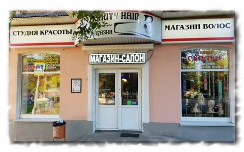 Rus shop