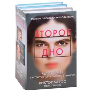 Майк книги