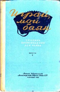 Сборник всего синего