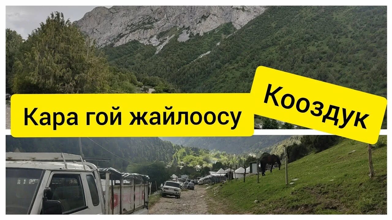 Бала укугу презентация. Киргизские девушки. Кыздар бар эс алганга москва 2021. 2с10 гранит электровоз. Тарбиялык иш план.
