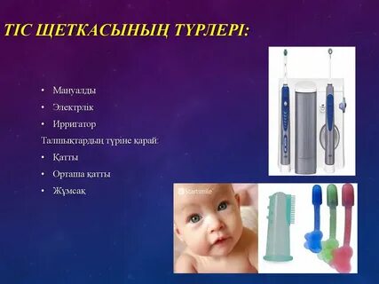 Өзен бойында жас қызбен жыныстық қатынас