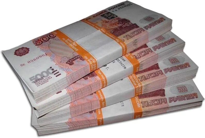 500 5 000 рублей. Пачка денег. Стопка денег. Три пачки денег. 1000000 Рублей пачка.