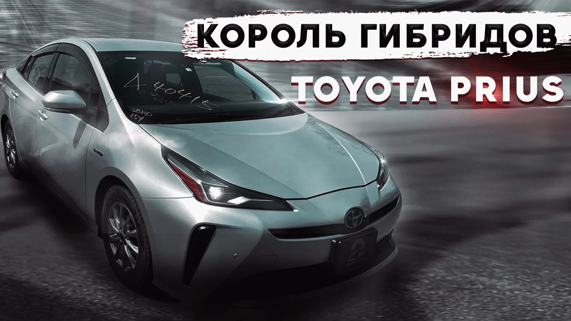Приус zvw51. Тойота гибрид. Плюсы и минусы гибрида тойота. Плюсы и минусы гибрида тойота. Хонда последовательный гибрид.
