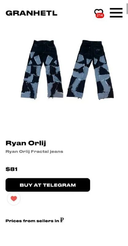 Granhetl. Ориджинал маринес джинсы для мальчика. Marions шорты. Давайте не будем усукаблядь ситуацию. Granhetl.