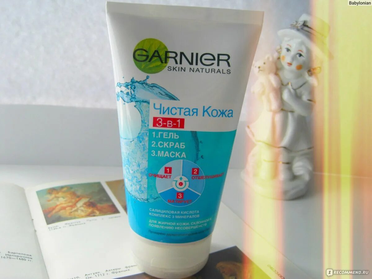 Garnier Skin naturals маска чистая кожа 2. Гарньер маска 3 в 1. Garnier Skin naturals маска чистая кожа 2 шт 12 мл. Garnier Skin naturals маска чистая кожа 2 на 6. Маска garnier 3 1