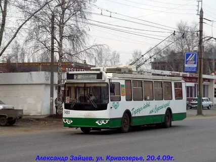 Кривозерье пенза