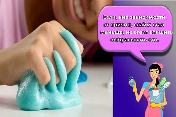 Что делать если ты слайм. Рецепт слайма. как сделать чтобы слайм тянулся. слайм игрушка твёрдая.