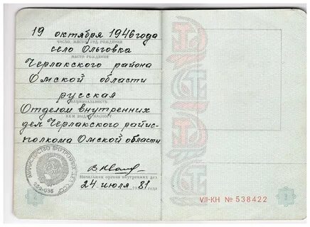 В каком году выдавали