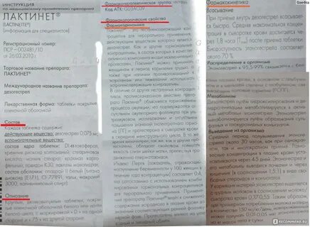 Когда приходят месячные после родов форум