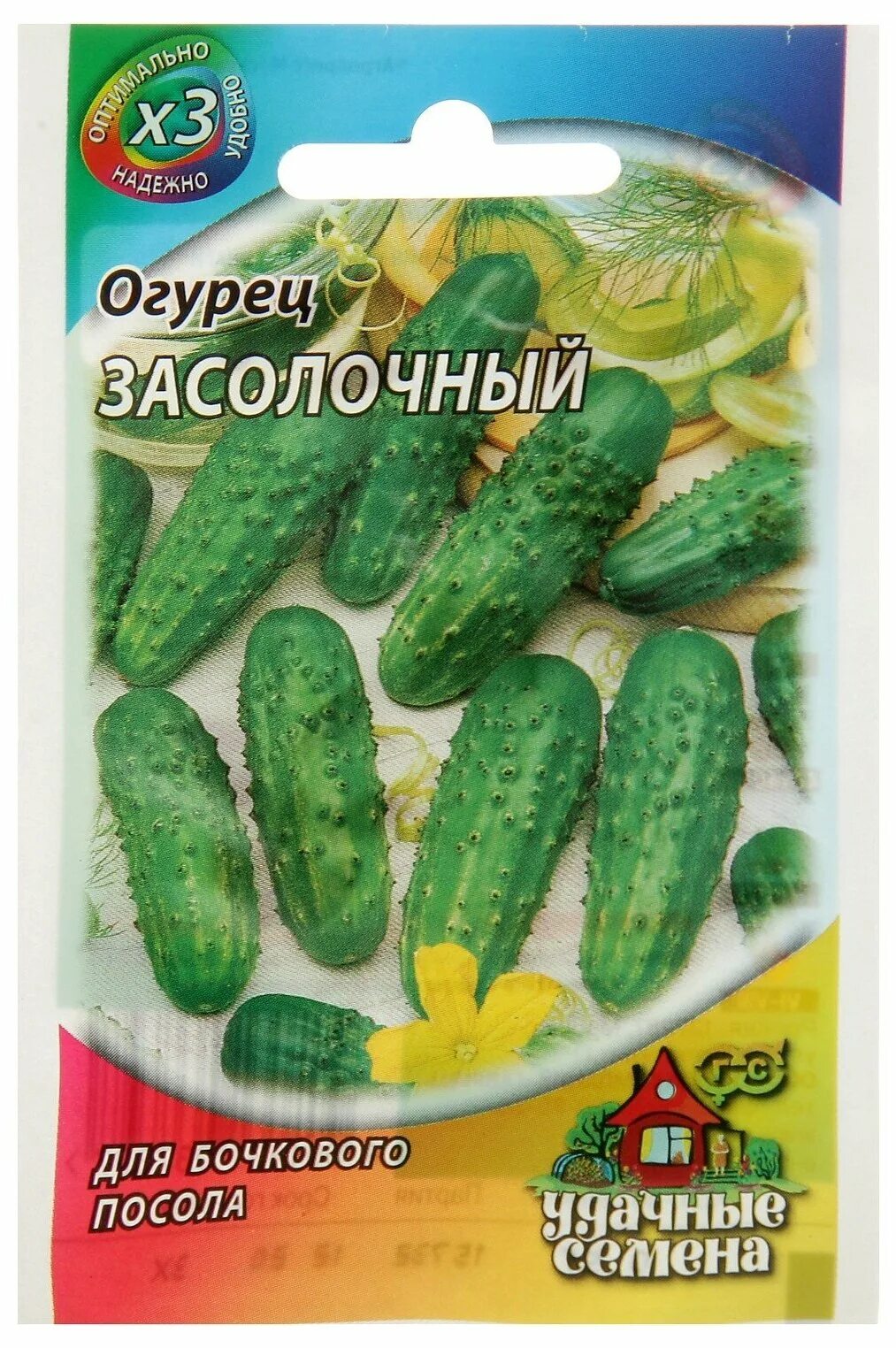 семена огурцов огурец засолочный. гавриш семена огурец бочковой. огурец сорт засолочный. огурец бочковой засолочный. дамский угодник семена огурцы.