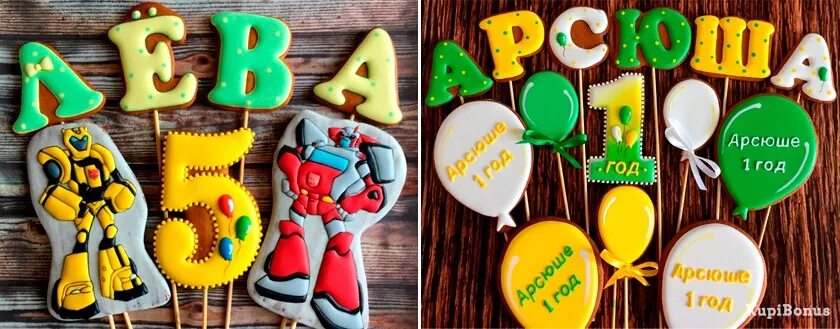 пряники для мальчика 7 лет. торт для мальчика арсению 2 месяца. андрюше 1 годик. арсению годик. с днём рождения 1 год мальчику.