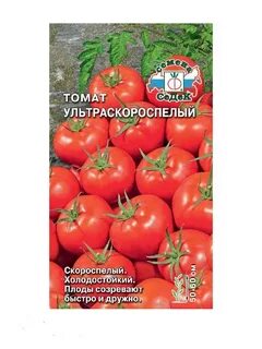 Ультраскороспелый томат описание сорта фото отзывы характеристика