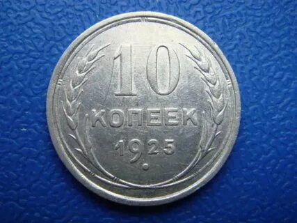 Окончание 18
