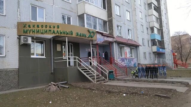 Минусинск абаканская 46 сдэк. Минусинск улица абаканская 55. Октябрьский 93г. Доллары минусинск банки. Обмен валюты.