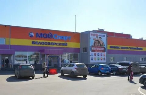 Строительный рынок белоозерский