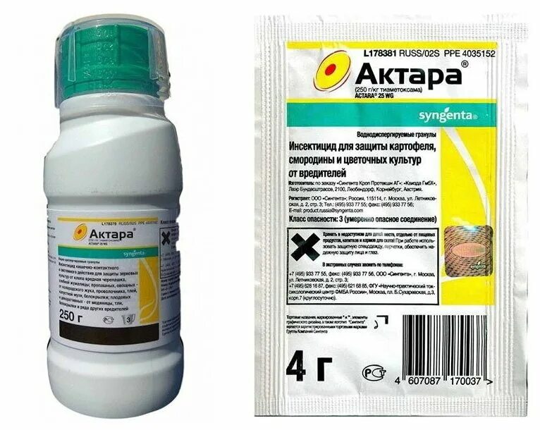 инсектициды актара актеллик. суперкилл upl. инсектор (от компл. ципи плюс инсектицид. (от вредителей) август кор/80шт.