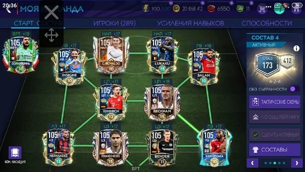 Fifa mobile много денег