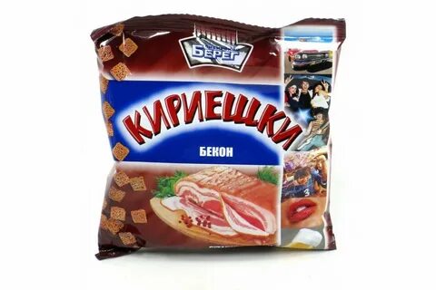 Кириешек