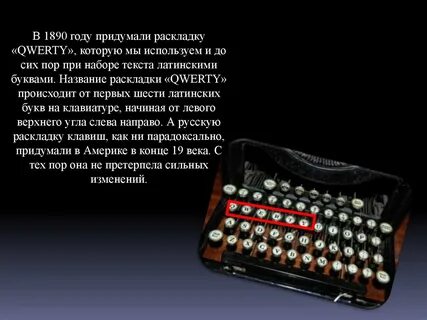 И точка название кто придумал