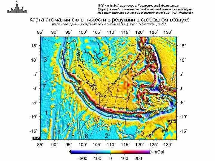 Сила аномалии. Карта аномалий силы тяжести. Интерпретация аномалий силы тяжести. Кафедра геофизических методов исследования земной коры. Карта аномалий в Свободном воздухе.