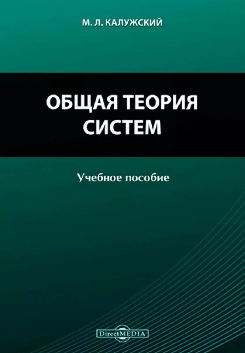 Бизнес-анализ учебное пособие. Книги философов. Жанр учебное пособие. Жанр учебное пособие. Учебное пособие жанр литературы.