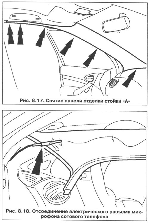 Помощь новичкам. ВОПРОС-ОТВЕТ (часть 3) (с. 109) Ford Focus 1