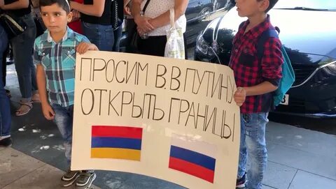 Армяне гражданство