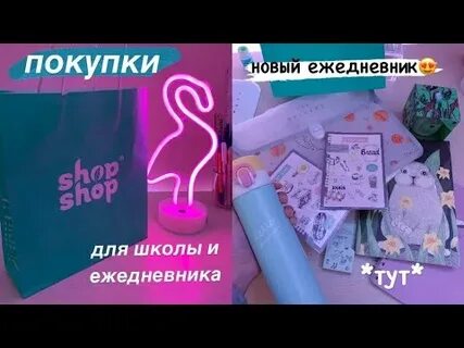Polly pie ежедневник