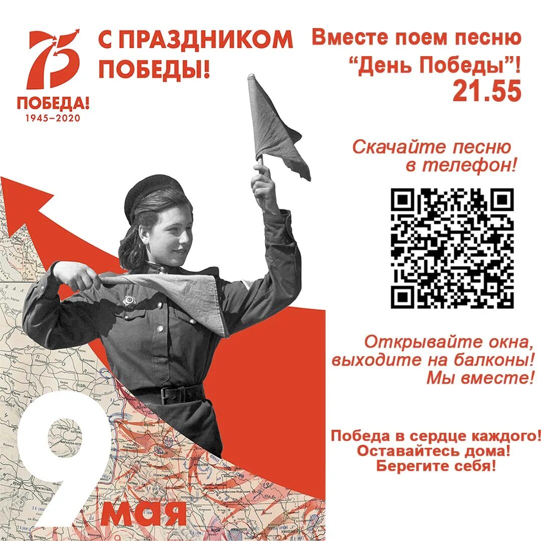 На афише представлено