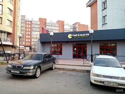 Масла иркутск