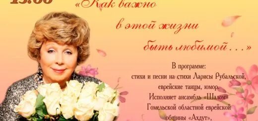 Стихи рубальской. Прикольные стихи о женщинах рубальской. Прикольные стихи о женщинах рубальской. Стихи ларисы рубальской о женщинах. Пожелания от ларисы рубальской.