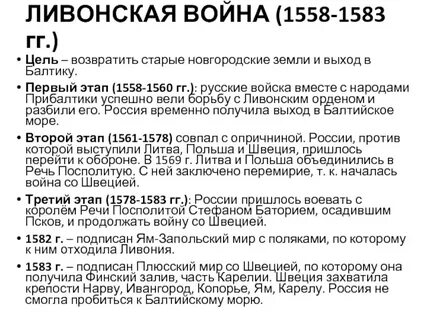 1558 г событие
