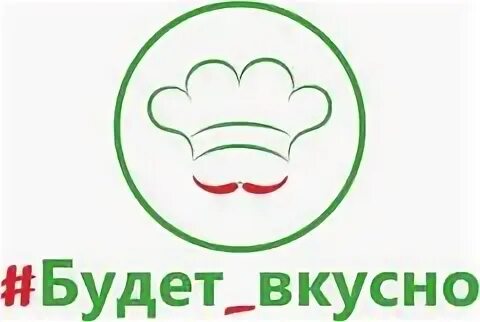 По суть вкусно