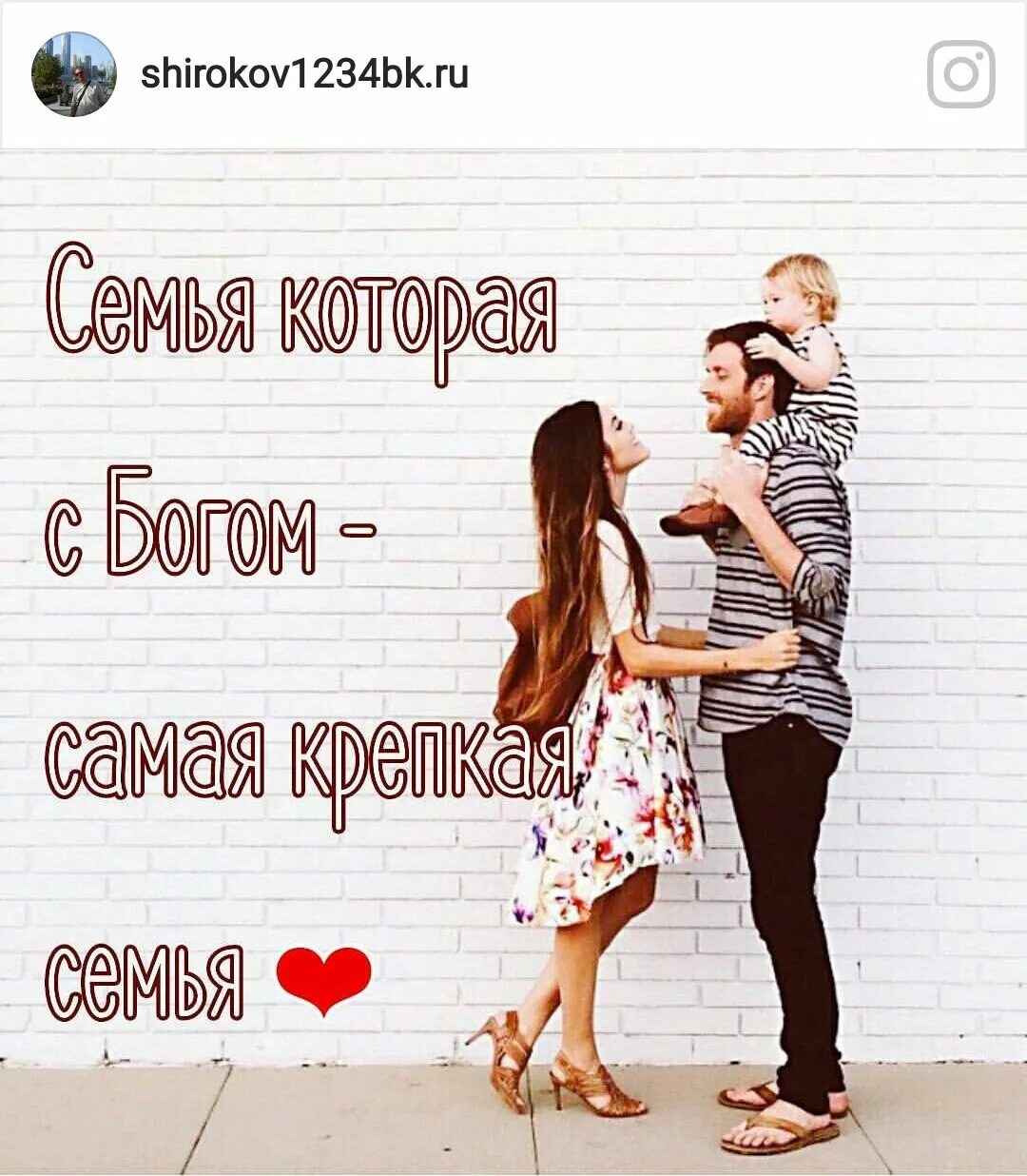 Самая самая богом мне данная