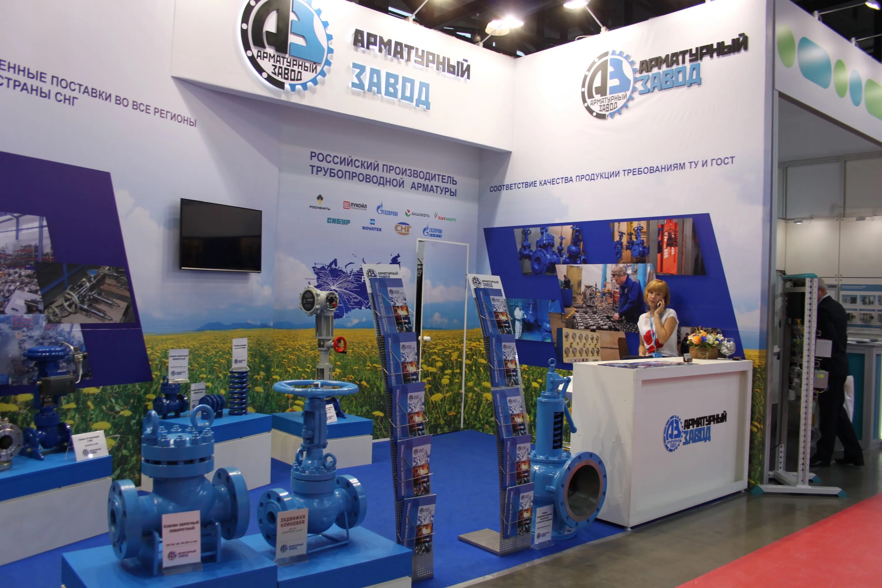 выставки «нефть и газ, химия. тэк». нефть-газ ооо санкт-петербург. сибирская промышленная группа выставка нефтегаз. кмпо выставочный стенд.