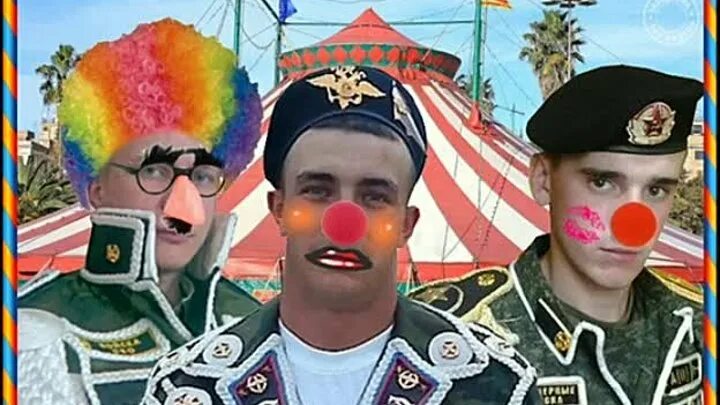 Клоун армия. Клоун в военной форме. Клоуны в погонах. Дембеля клоуны. Клоунские войска.