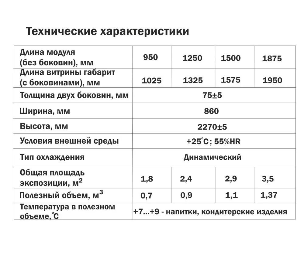 Ттх камаз 5350 военный. Техническая хар. Ёмкость баков камаз 5350. 7. Технические характеристики автомобиля приора универсал.