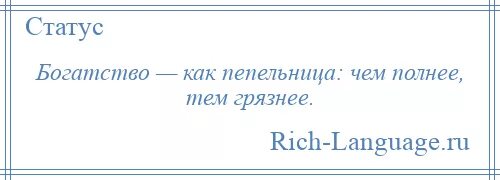 Давно продолжается. Все было слишком хорошо чтобы длиться долго. Это было слишком хорошо чтобы длиться. Все было слишком хорошо. Это было слишком хорошо что ды дится долго.