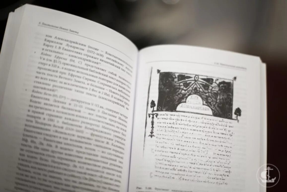 апостол тит. каравидопулос новый завет. введение в новый завет книга. добыкин введение в ветхий завет. святой апостол тит.